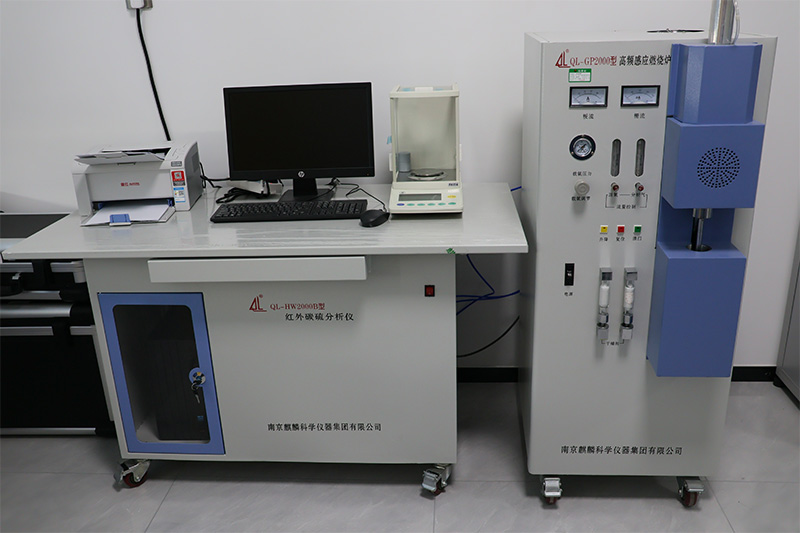 Infrared carbon sulfur analyzer